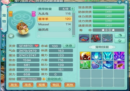 神武3值得玩么,神武3不充钱能玩吗