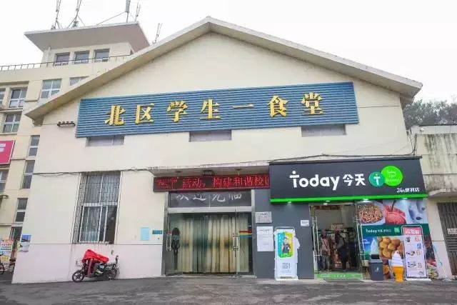 有一种情怀叫周杰伦,记忆中的烧鹅饭