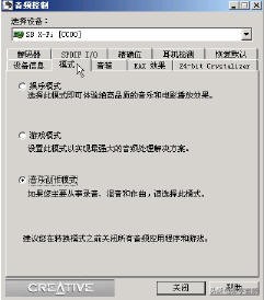 创新7.1声卡kx连线调试教学,如何调试创新5.1声卡唱歌效果