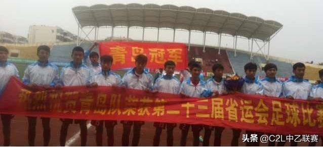 青岛中能足球俱乐部青训,青岛中能青训教练