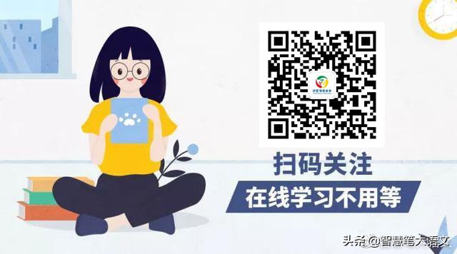 智慧笔大语文|成语分类汇总,写作文再也不怕词穷了