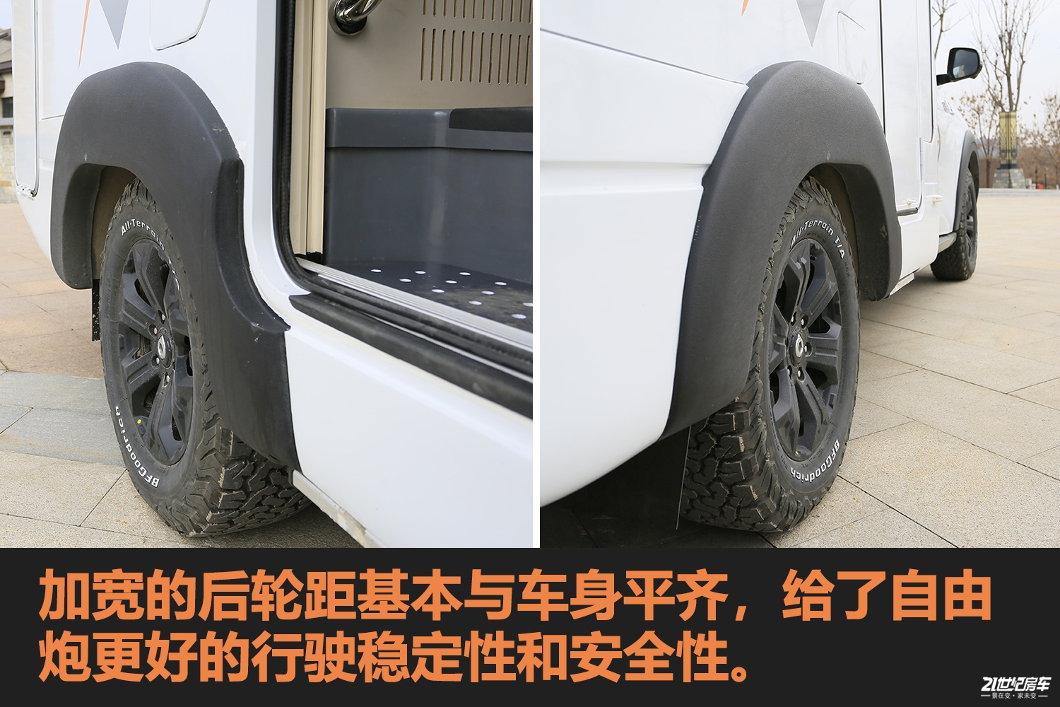 览众自由炮怎么样,览众自由炮2024试驾