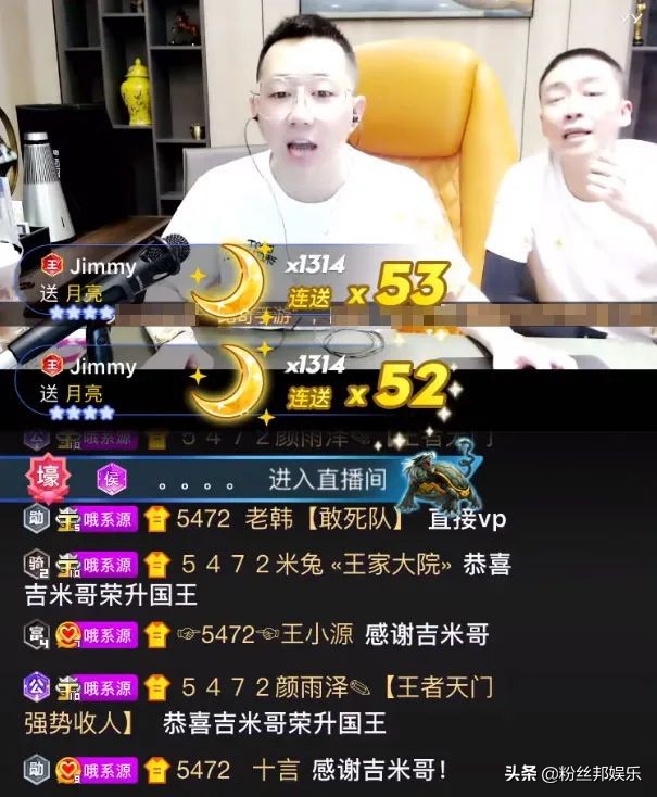 yy各大神豪有多能刷,yy国王级神豪真实身份