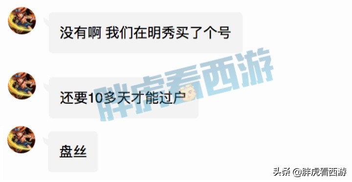 梦幻西游手游100块赚80万金币,梦幻西游手游涛哥五开阵容
