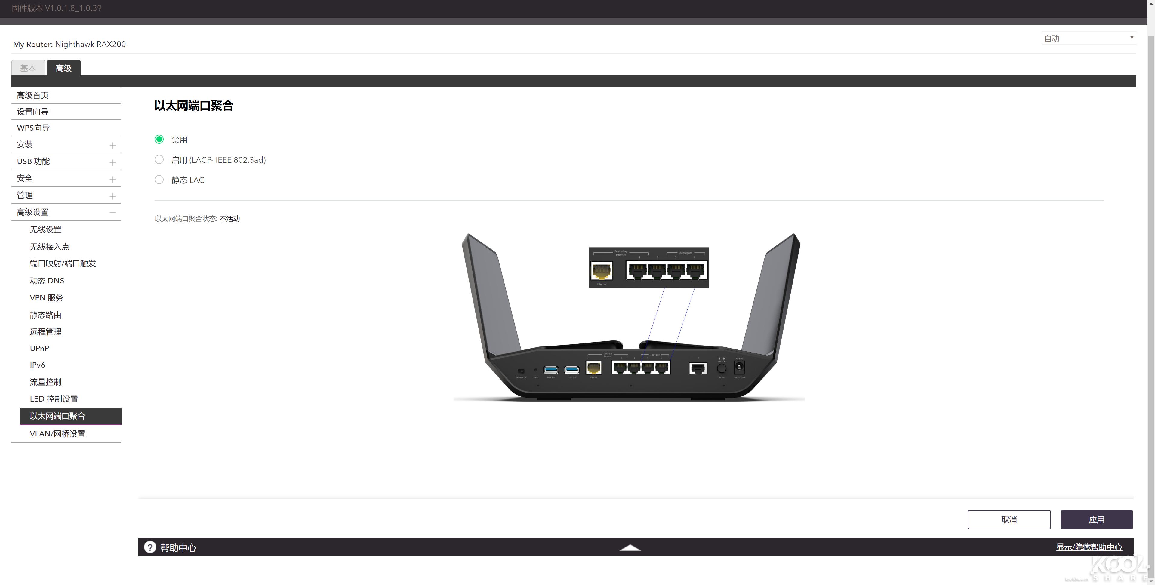 网件netgearr7800无线路由器,netgear网件r8000p千兆路由器