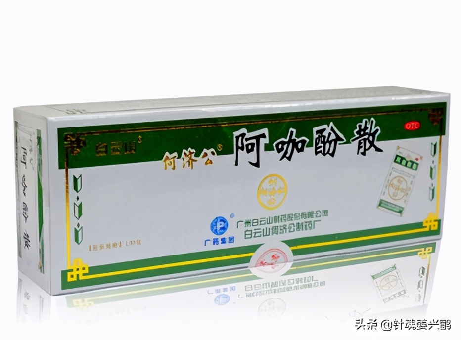 8种便宜又好用的药,十种医院都不会告诉你的常用药