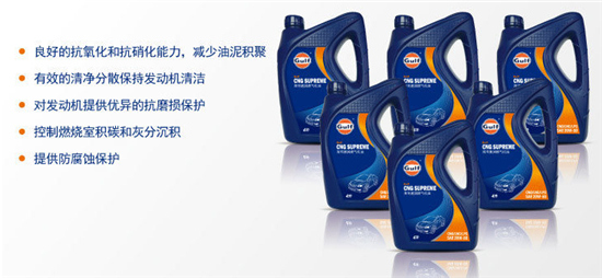 各大机油品牌特点,14名图机油