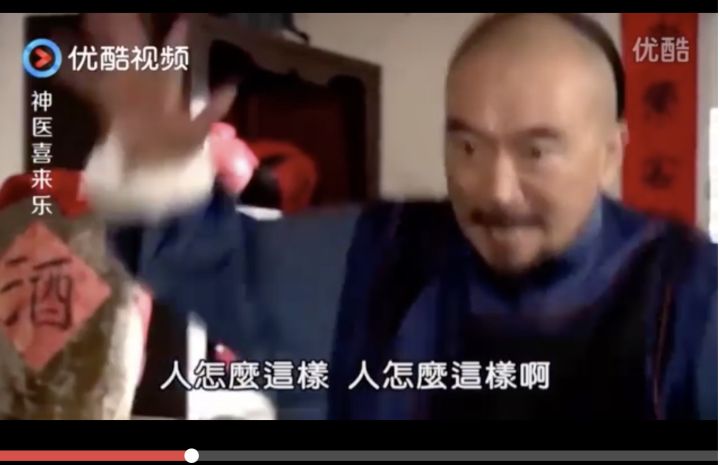 李保田为什么不愿意演神医喜来乐,李保田喜来乐