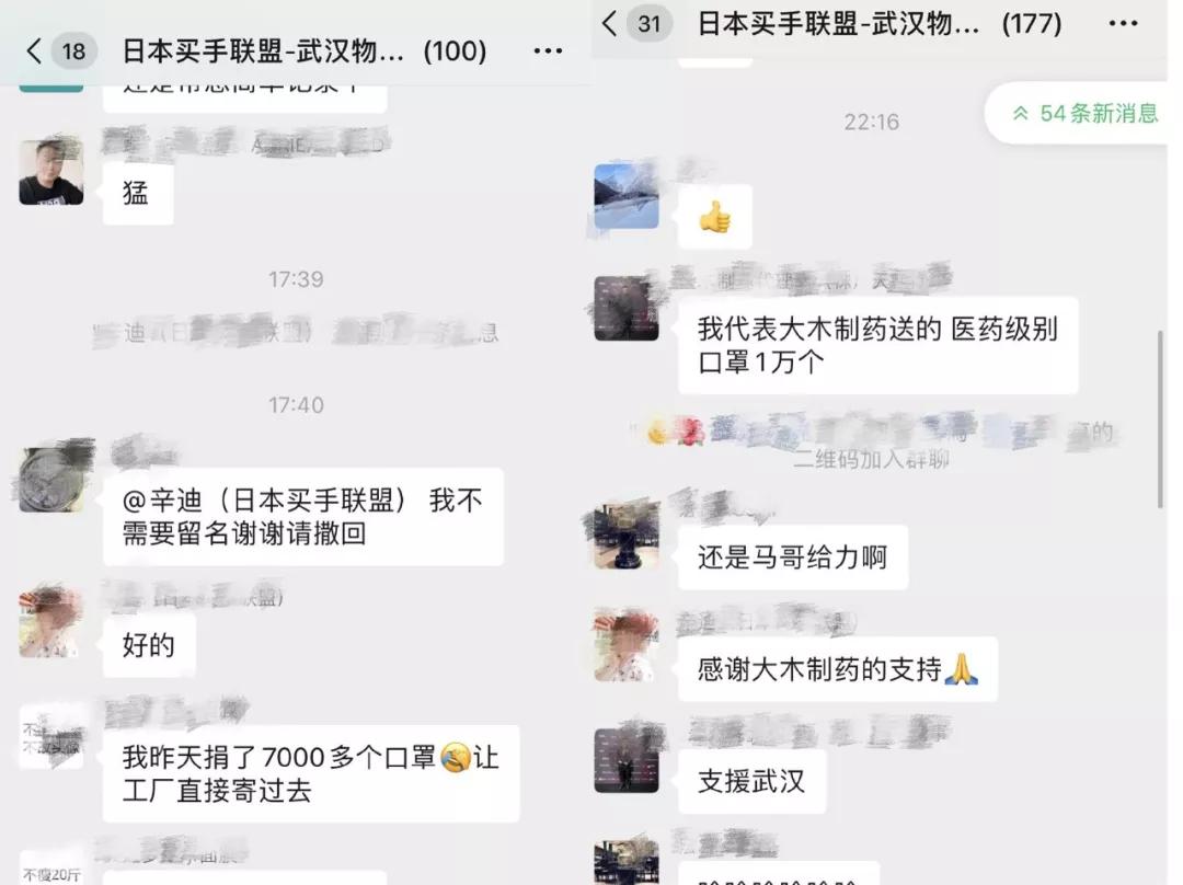 暖心！阿里巴巴全球买手团带着口罩、护目镜、防护服来了