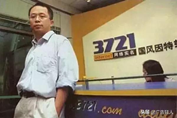 腾讯阿里巴巴百度三巨头之争,阿里与腾讯竞争百度