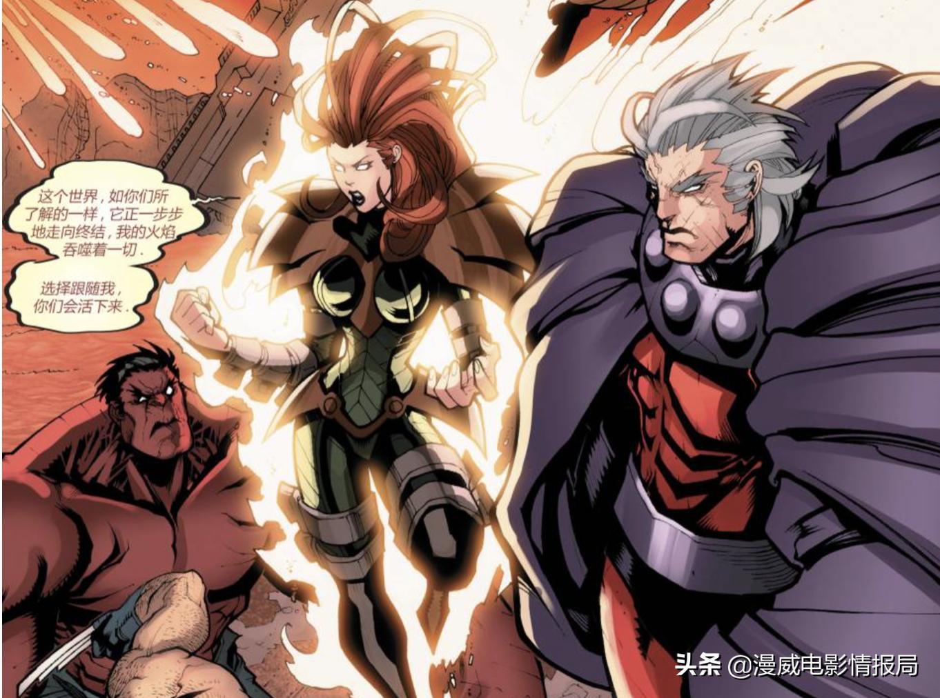 漫画中万磁王的能力有多强,万磁王巅峰时期漫画