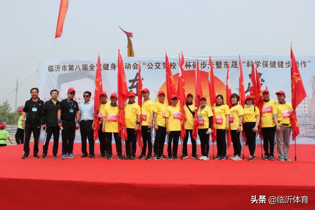 临沂市全民健身运动中心活动,临沂全民健身运动会报名