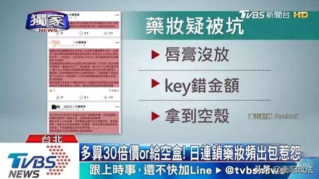 海外旅行防深坑！游客在比利时花80万买了颗“玻璃”！