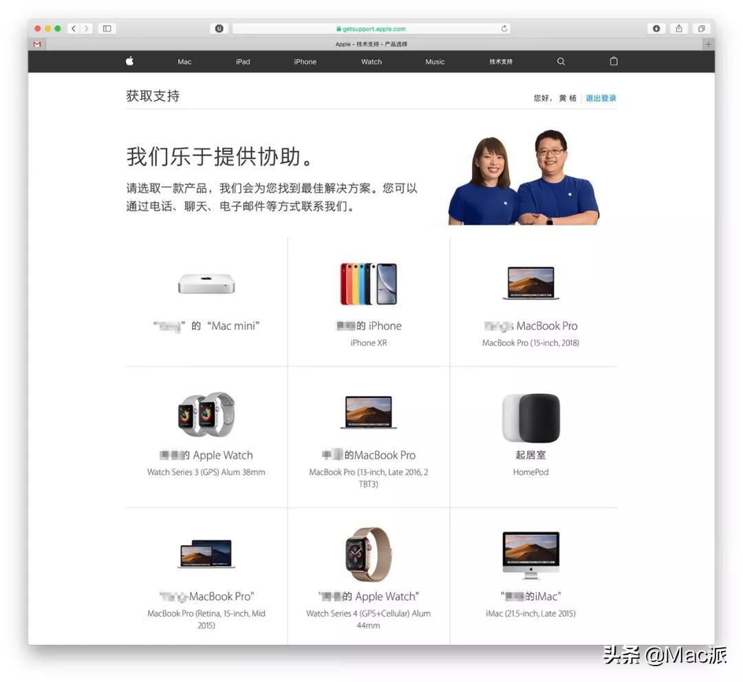 不知道售后电话怎么找,苹果维修怎么寄修