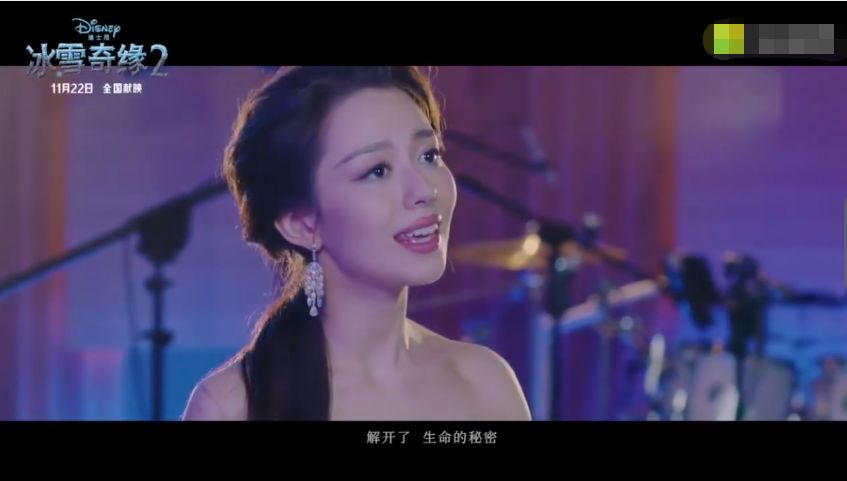 吉娜被吐槽,吉娜冰雪奇缘2唱歌