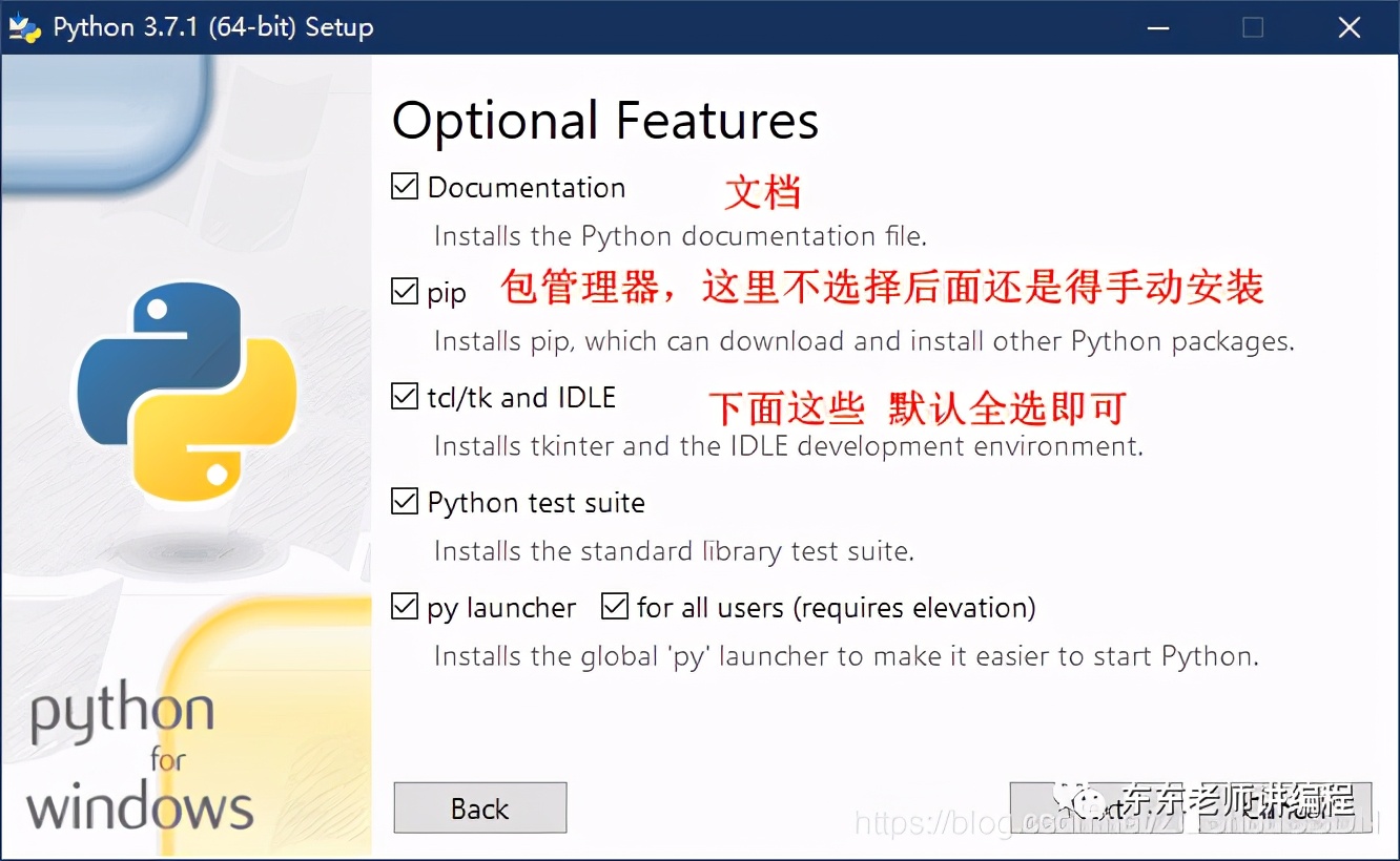 如何最快理解python基础语法,python基础语法速记零基础入门