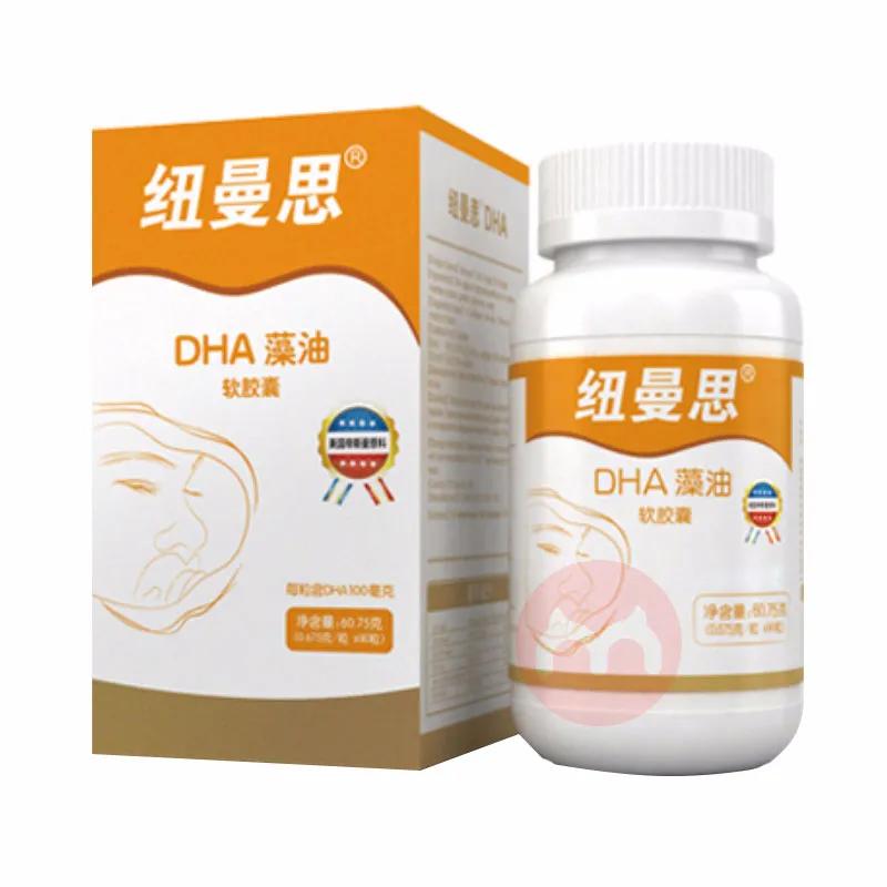 新生婴儿吃什么牌子的dha比较好,dha对宝宝好处多怎么补最合适