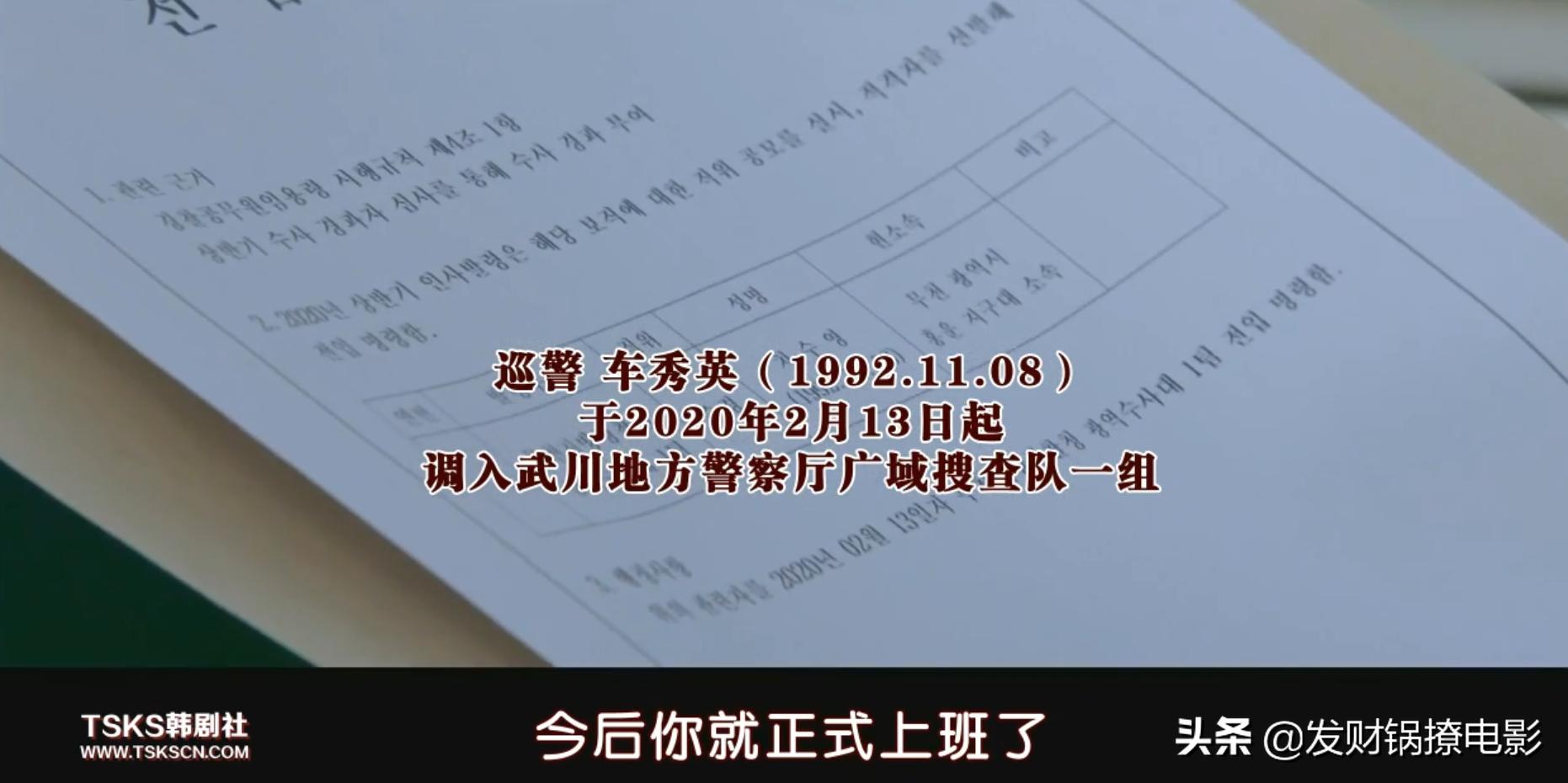 韩国经典悬疑系列,韩国悬疑推荐全程高能