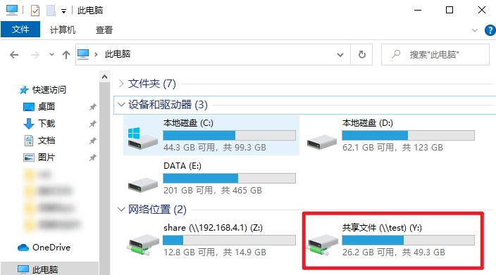 怎么设置局域网打印机共享文件,局域网共享文件怎么设置打印机