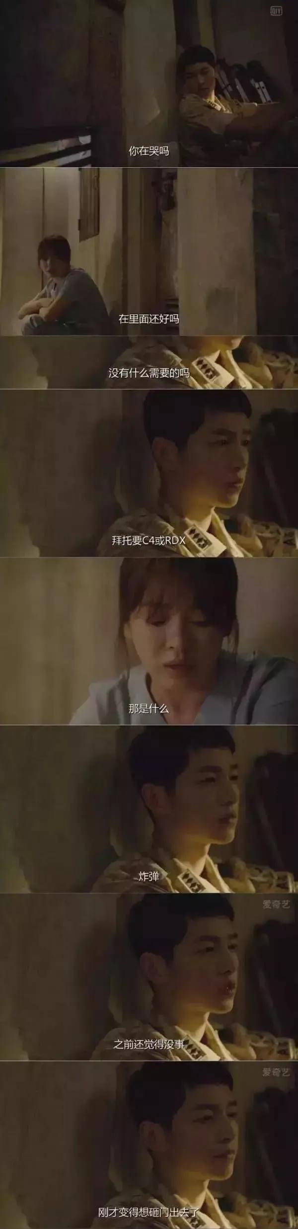 男女主的缘分就像你妈要打你，那么不讲道理！一集堪比八集强