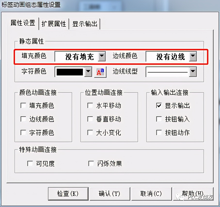 mcgs昆仑通态触摸屏选型,昆仑通态触摸屏mcgs讲解