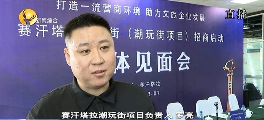 包头潮玩街,包头潮玩街区