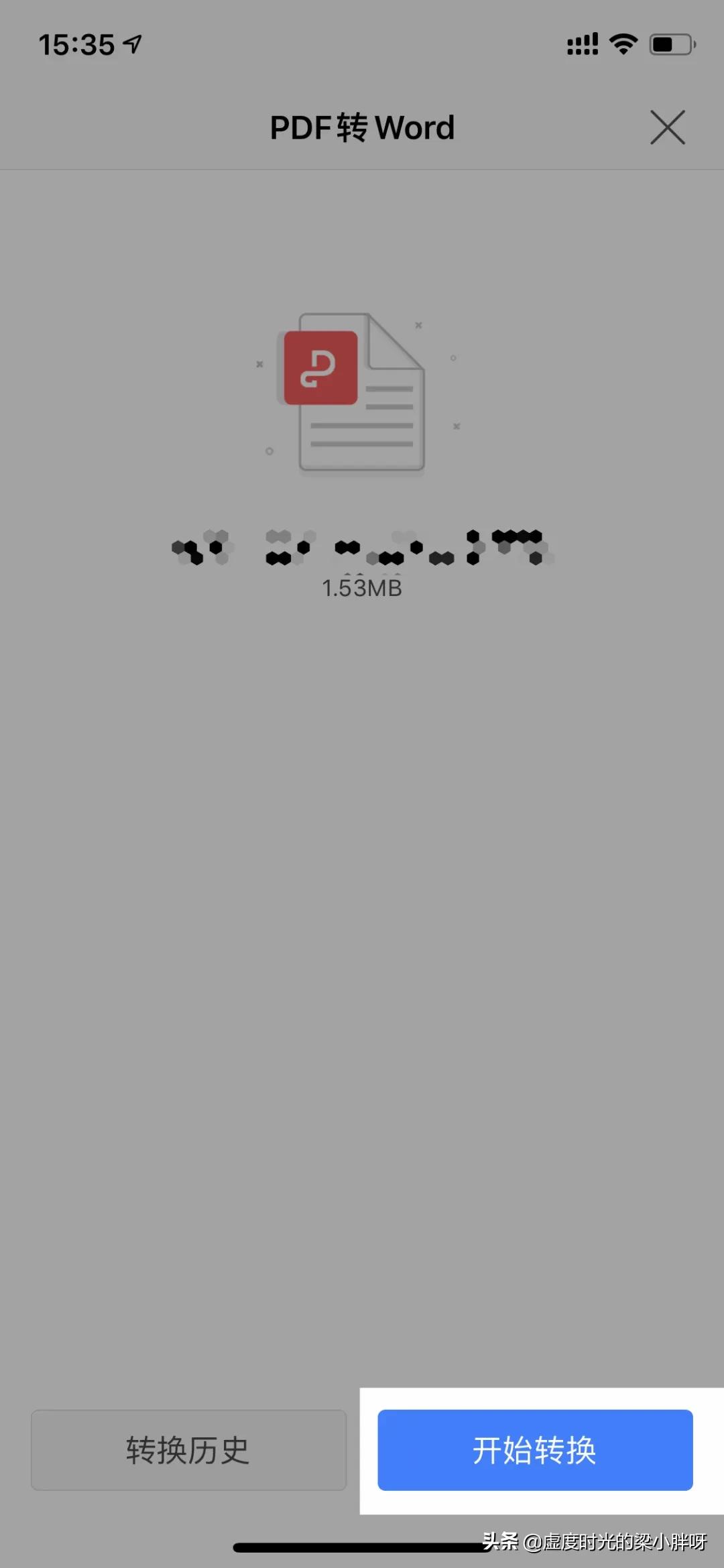 如何使用wpsoffice手机版,wps十大必备功能