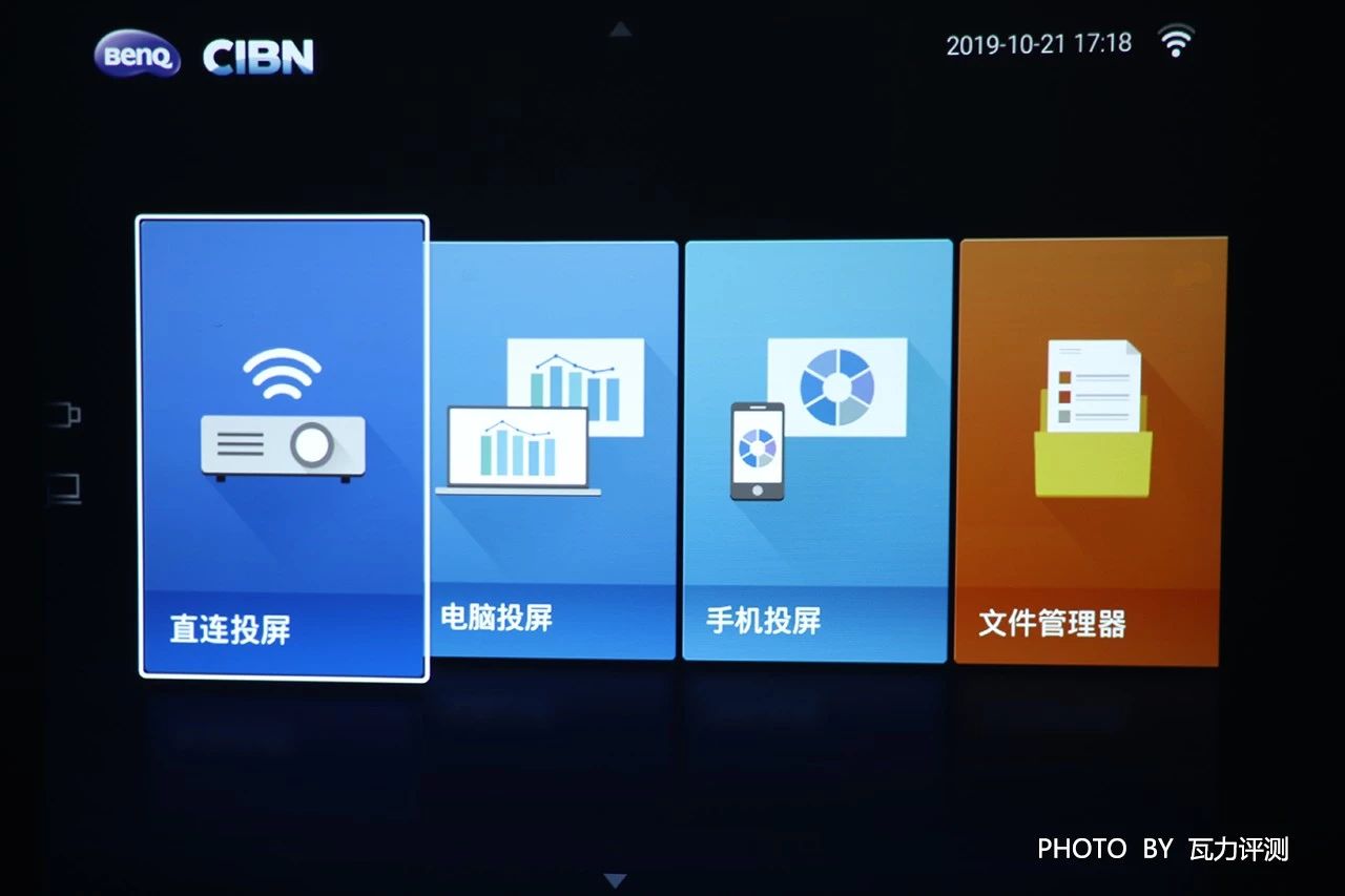 明基e500投影仪白墙上清晰度好吗,明基e500jd投影仪连不了网