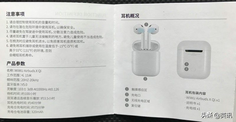 WIWU吉玛仕airbudsX真无线蓝牙耳机使用体验