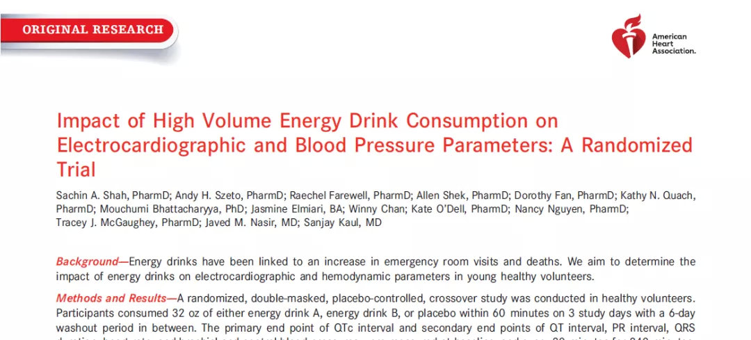 心肌受损多久可以喝饮料,心脏病可以喝功能饮料吗