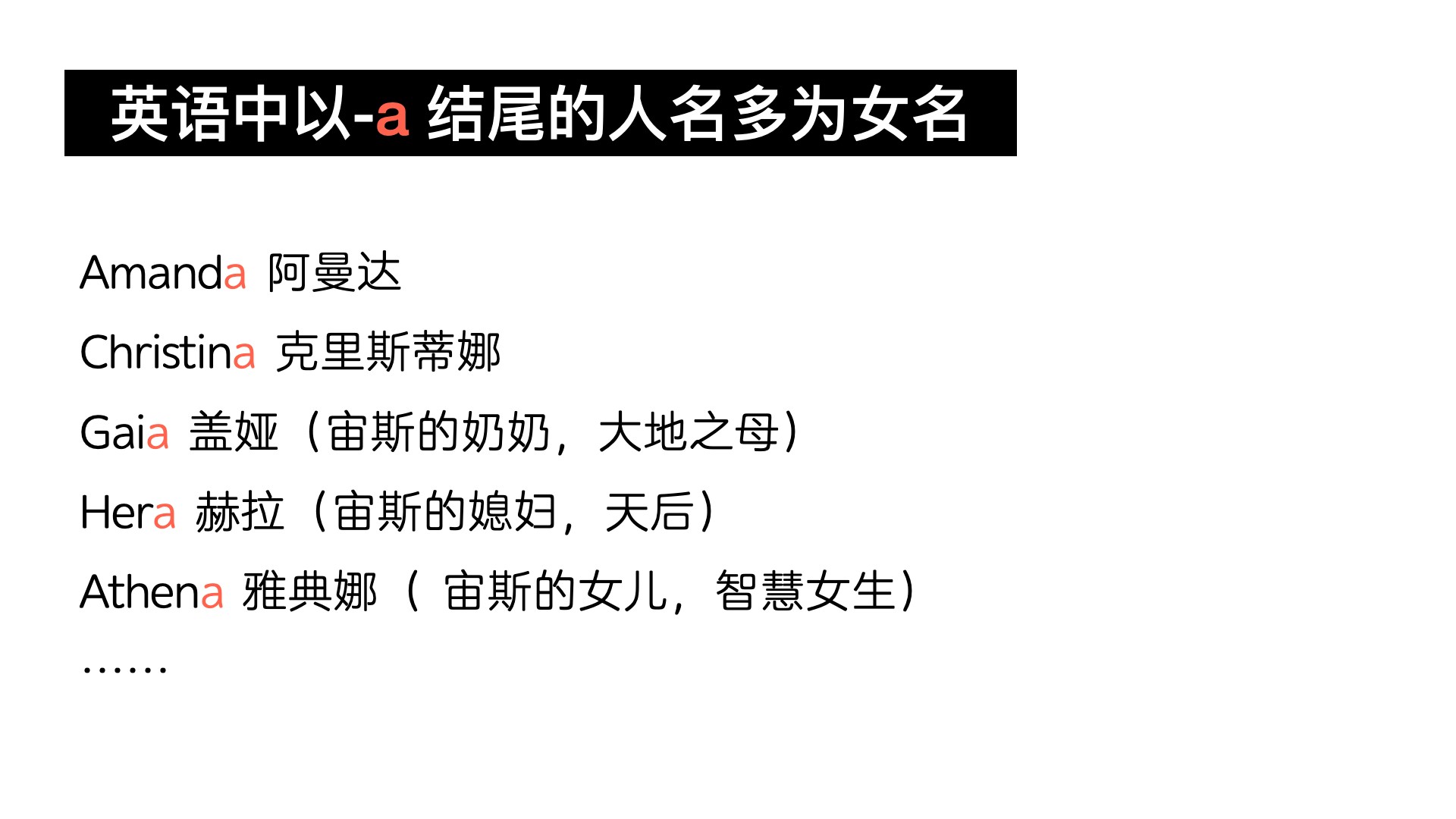 英语学习常用的语法,英语学习必备的基本常识