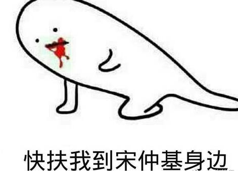 是时候把宋仲基还给我了!深扒宋仲基,顶级学府学霸校草