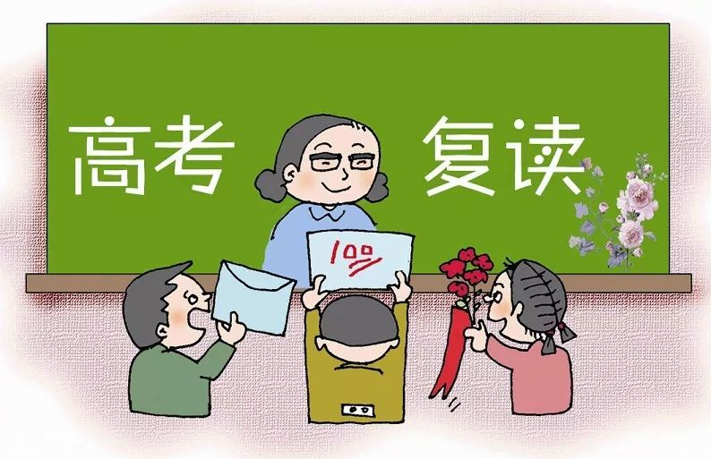 重庆高考复读政策,重庆哪些公办学校可以复读