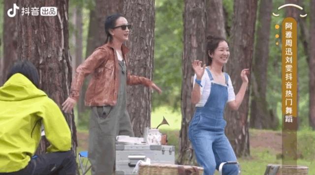 跟着综艺，让恋爱在大理浪漫