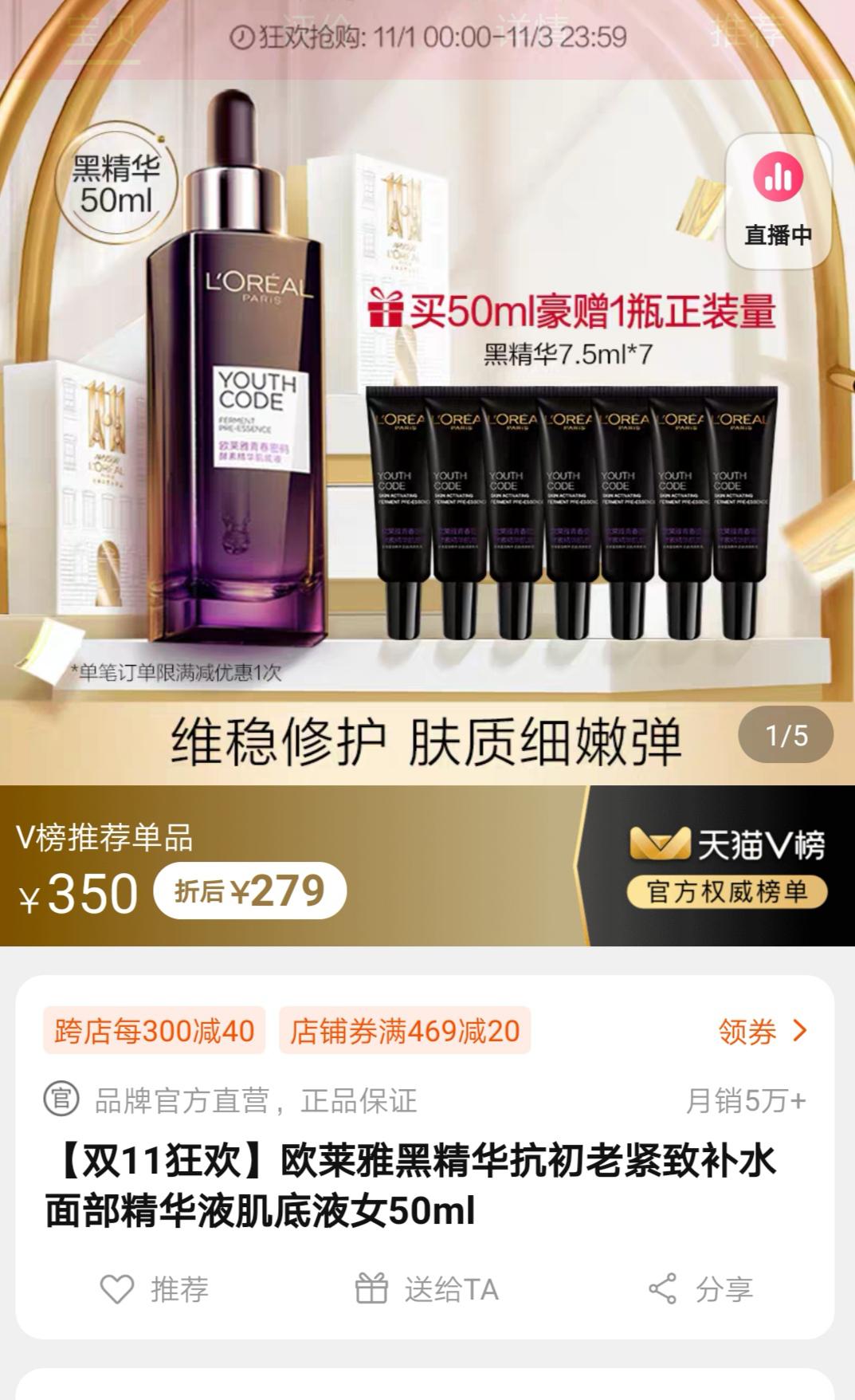 熬了大半夜的“尾款人”你变“收货人”了么？