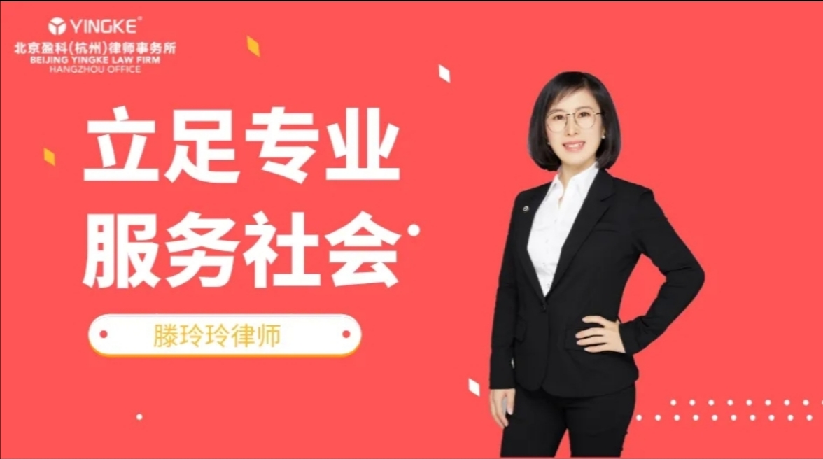 滕玲玲个人简历,滕玲玲视频