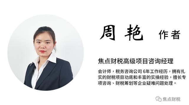 定金正确还是订金正确,定金跟订金区别在哪