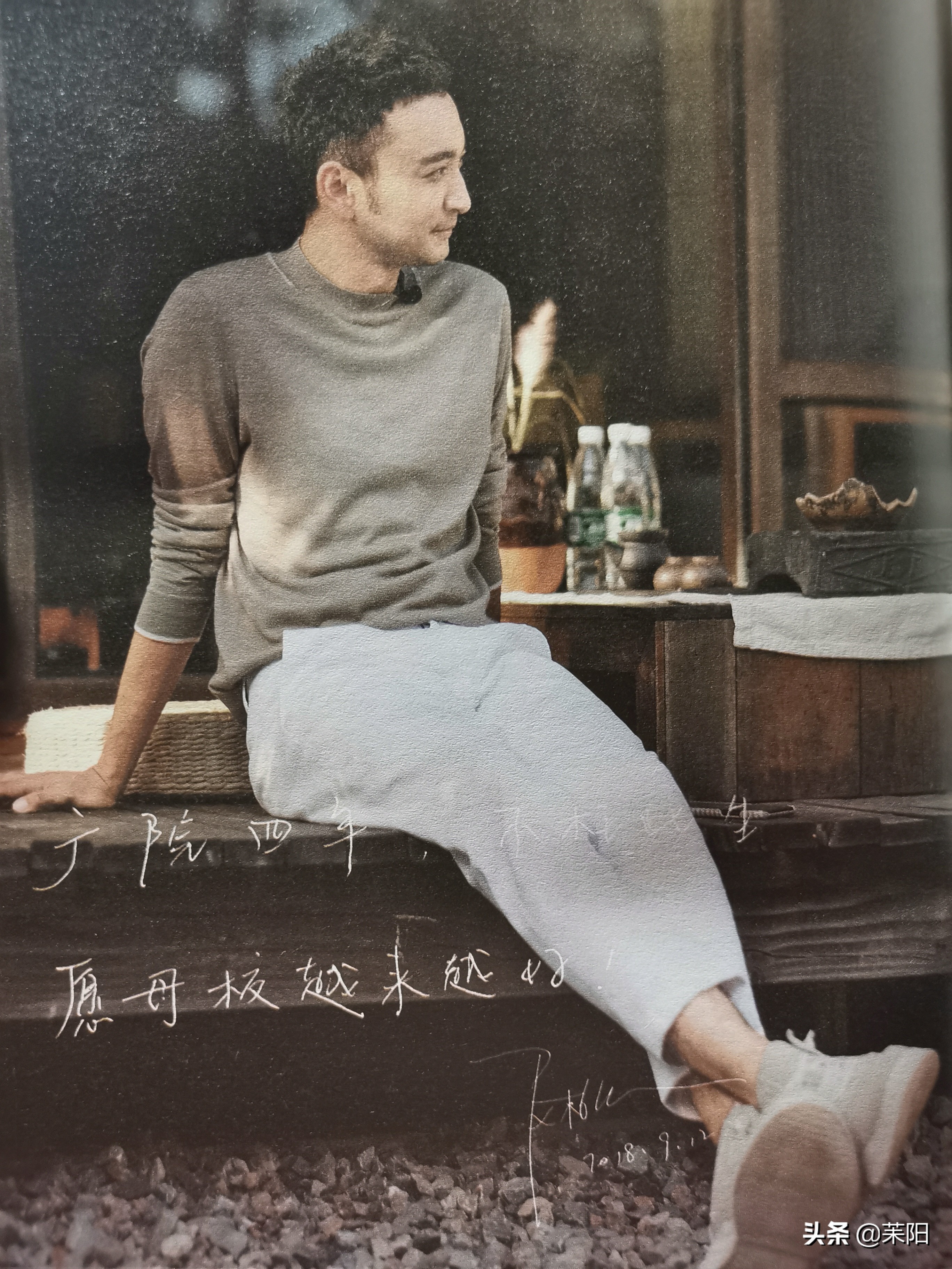 《我，来自广院》|宝剑锋从磨砺出，梅花香自苦寒来