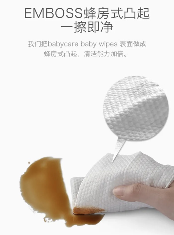 惊爆！超级网红品牌babycare上架谷根谷子！买奶粉不花钱直接送