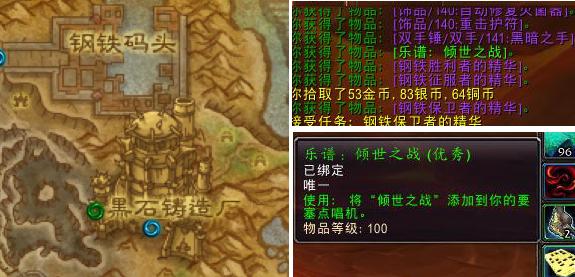 魔兽世界音乐盒怎么获得,魔兽世界中音源解锁插件