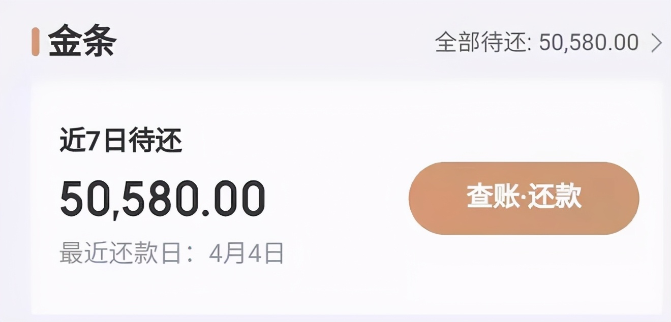 表哥网贷20万买基金，我要吐血了