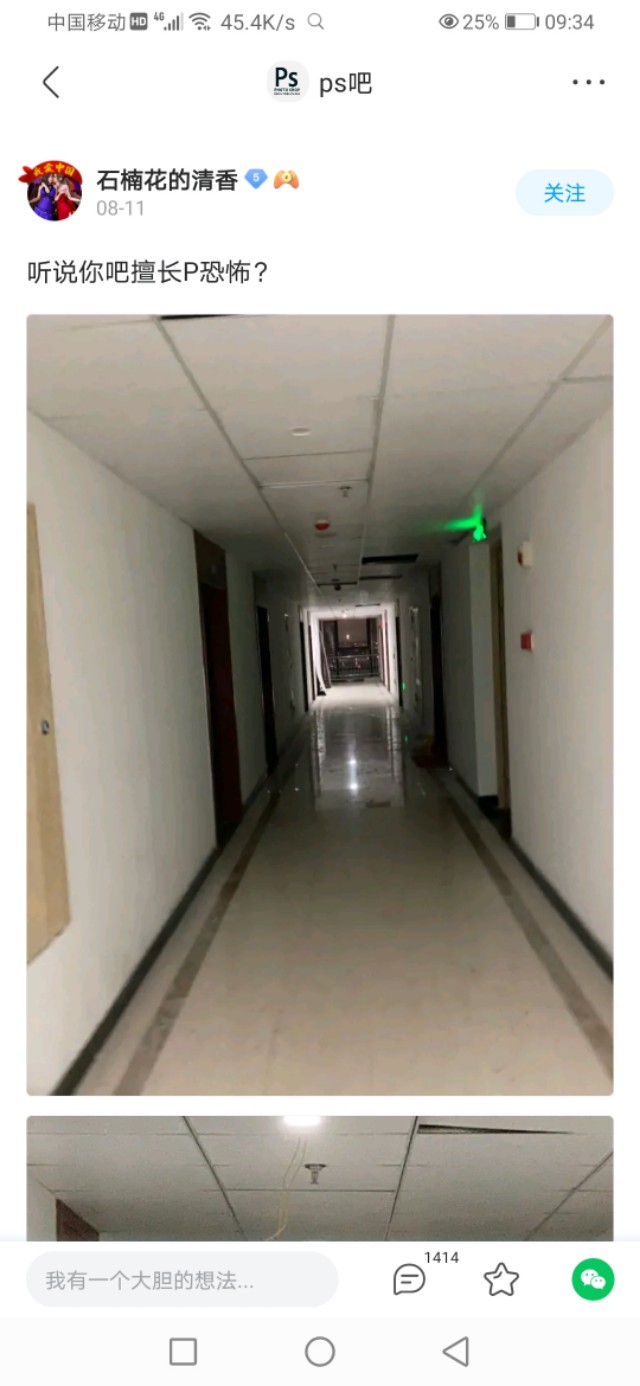 在吗？能把我p可爱一点吗？ps大佬：安排！