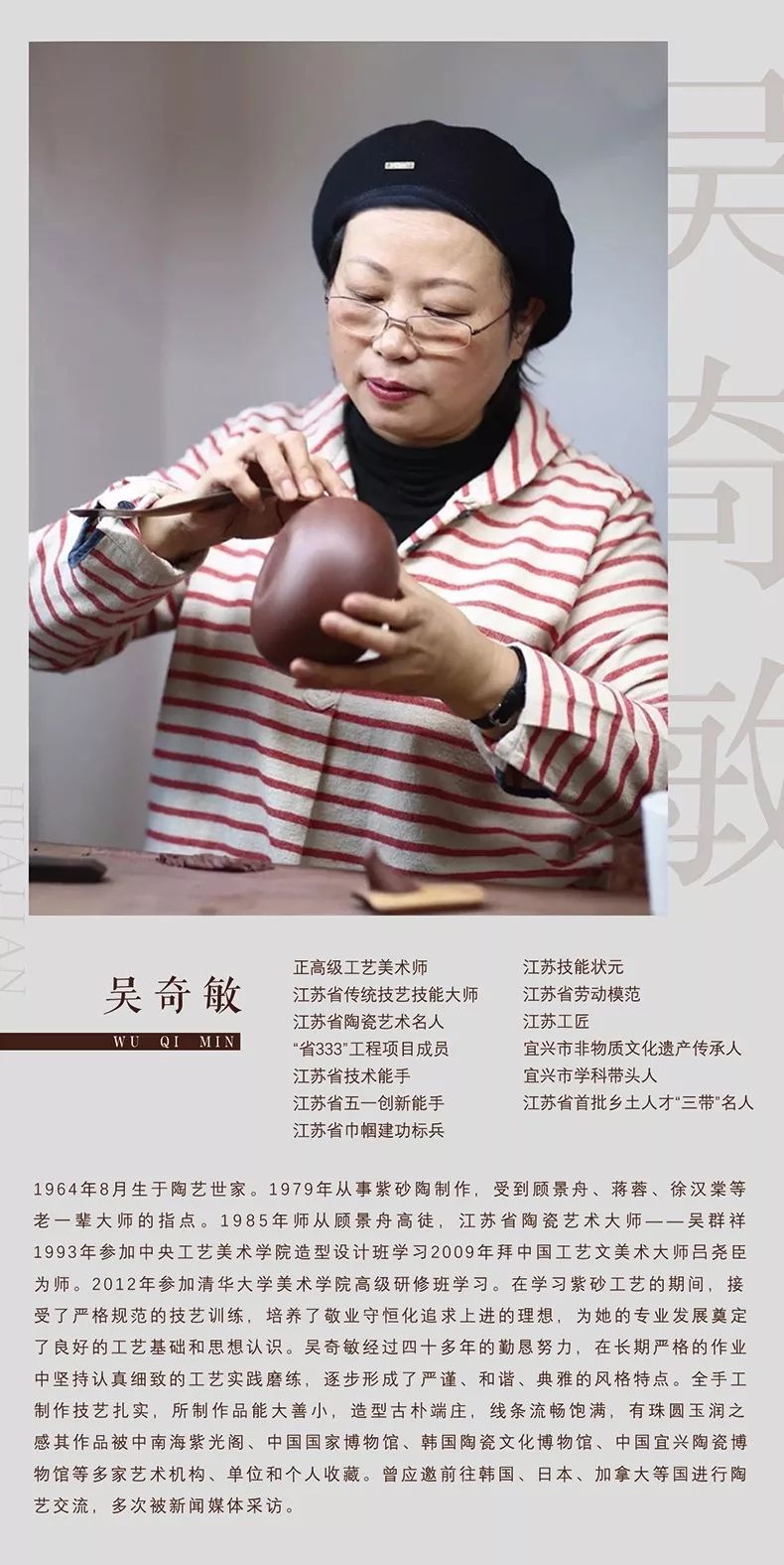 釉色一览表,茶具釉色特点分析图解