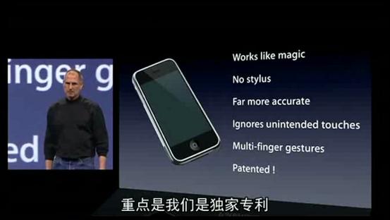 iphone乔布斯发布会经典瞬间高清,乔布斯iphone最后一次发布会