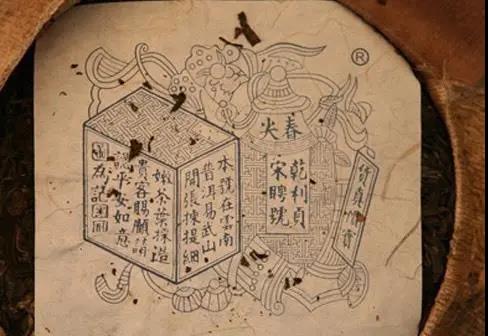 百年宋聘号,百年宋聘号普洱茶价格