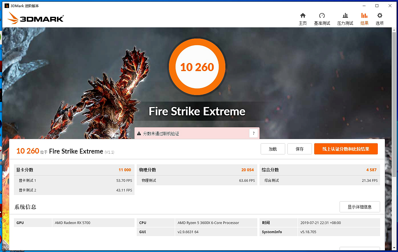 amdryzen53600配华硕b450,amdr5能上b450吗