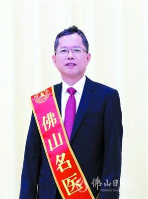 佛山市名医名单,优秀首批佛山名医顺德两人上榜