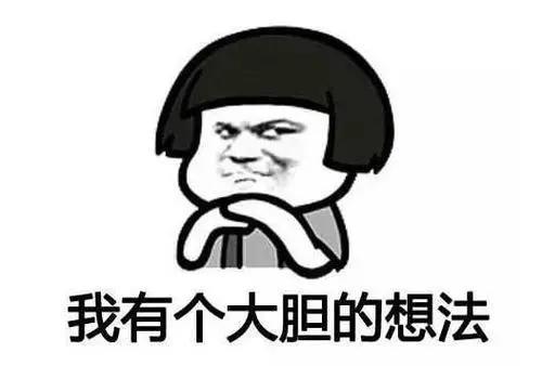 魏忠贤从草根太监混到九千岁,明朝太监魏忠贤九千岁