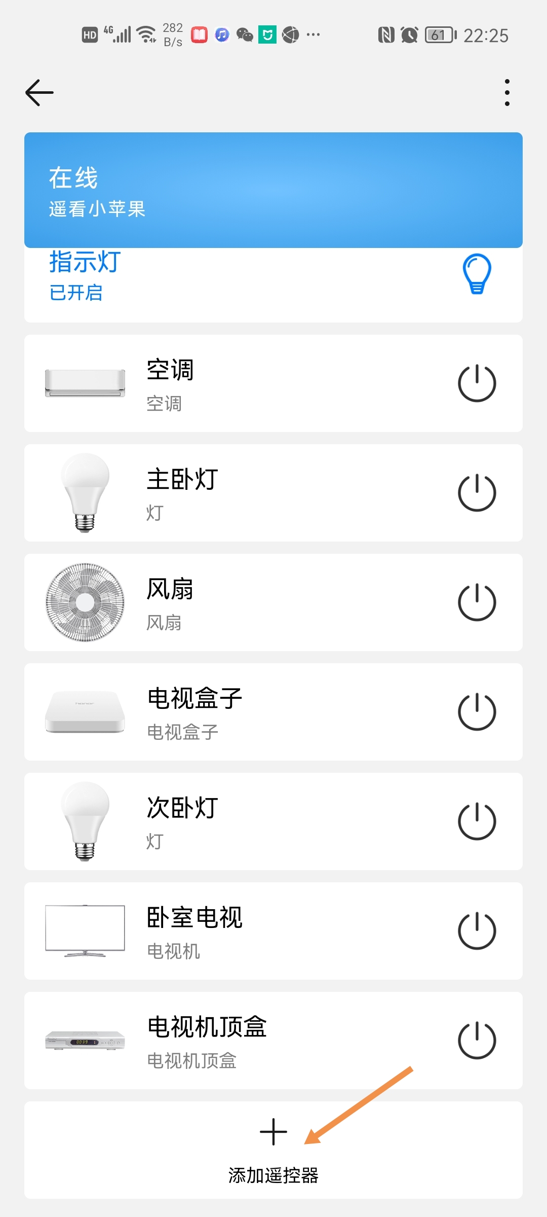 华为智慧屏摆脱iptv机顶盒,华为机顶盒可以看iptv吗
