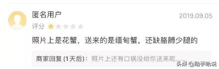 你见过哪些让你拍案叫绝,你见过哪些让人笑翻的笑话